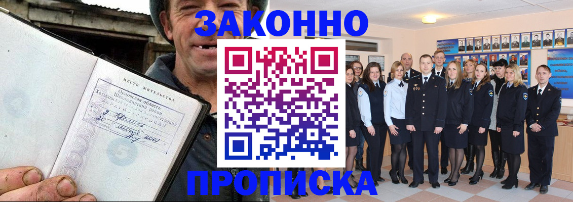 пропишу в квартире в Сердобске